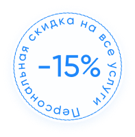 Наркологическая клиника "Профмед" Эркена Иманбаева в Гагарин